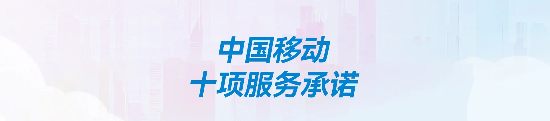 安义县移动宽带