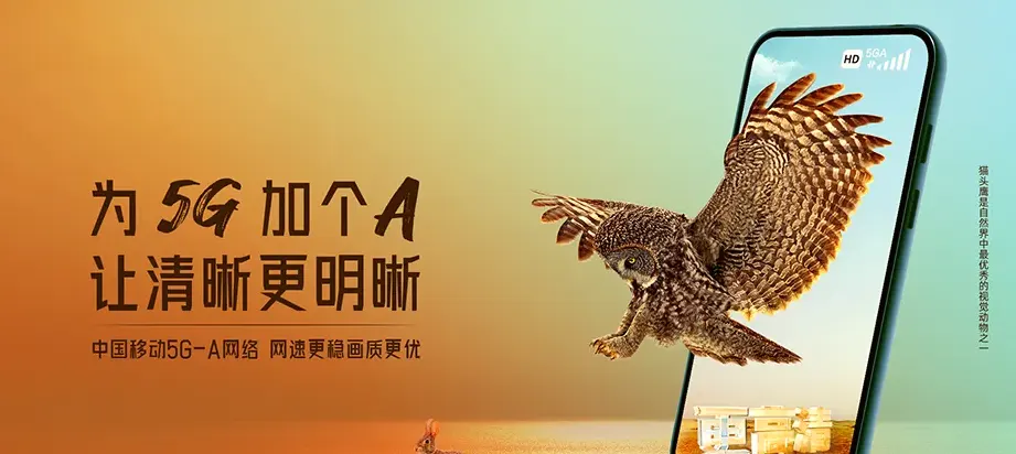 安义县安义县乔乐乡 移动宽带